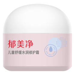 郁美净 儿童舒缓水润修护霜100g深度滋润不刺激保湿补水面霜儿童日护霜