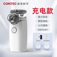 88VIP：康泰雾化机儿童家用手持便携式成人轻音超声M01网式雾化器
