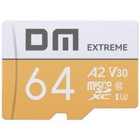 大迈 高速内存卡 MicroSD存储卡  64GB