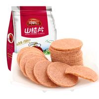 河岸红 山楂片 500g