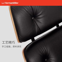 赫曼米勒（HERMAN MILLER）Eames 伊姆斯 休闲躺椅 沙发 含脚凳 居家 标准款-胡桃木壳