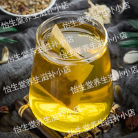 北京同仁堂 Tongrentang Chinese Medicine 原料清咽滴散丸 汤剂清咽滴丸 清咽滴丸咽痛咽干口渴 75g/15小袋 