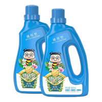 移动端、京东百亿补贴：德沃多 肥料植物营养液通用600ml*2瓶