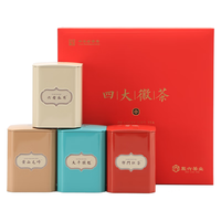 徽六 四大徽茶200g 礼盒装（六安瓜片50g+黄山毛峰50g+太平猴魁30g+祁门红茶70g）