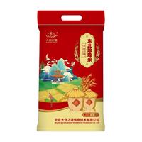 大仓之道 东北珍珠米 2.5kg