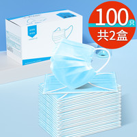 百佳爱 一次性餐饮专用口罩独立包装防护非医疗官方正品透气冬季防尘