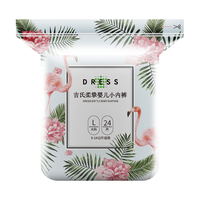 DRESS 吉氏 柔挚系列 拉拉裤 L24片