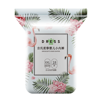 DRESS 吉氏 柔挚系列 拉拉裤 XXL18片