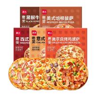 展艺披萨成品早餐速食加热即食牛肉匹萨饼空气炸锅烘焙食品pizza 展艺 惠美奥尔良烤鸡披萨 170g