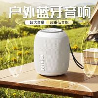 飞利浦 TAS3109无线蓝牙音响音箱家用小型便携迷你户外超重低音炮