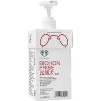 宠愿 比熊等白毛犬狗狗宠物沐浴露