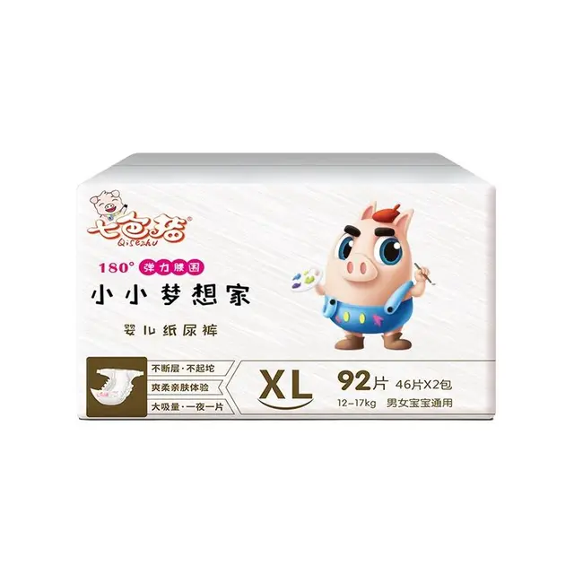 Qise zhu 七色猪 小小梦想家系列 纸尿裤