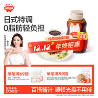 秋田满满 照烧汁200g（试用）