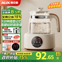 奥克斯 养生壶玻璃壶体全自动调奶器办公室多功能花茶壶恒温壶电热水壶煮茶壶YSW142 316不锈钢底盘