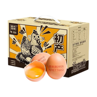 DQY ECOLOGICAL 德青源 舌尖攻略 初产蛋 40枚 1.48kg