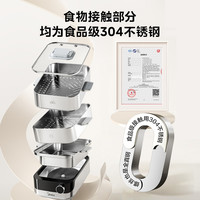 Midea/美的 蒸魔方 电蒸锅