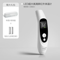 新安怡 飞利浦新安怡体温计家用精准医用耳温枪红外婴儿专用宝宝分龄测温