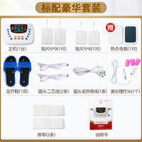 88VIP：仙鹤 航天仙鹤中频肩颈理疗脉冲理疗仪治疗器经络激光综合电疗针灸低频