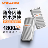 台电 512GB 移动固态硬盘(PSSD) Type-C接口USB3.2手机直连便携电脑外接存储硬盘1800MB/s