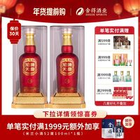 沱牌 2009天曲52度500ml*2+舍之道100ml