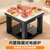 奥克斯 多功能取暖桌  E12白l无烹饪 绒植+加宽立柱+暖脚 80*80