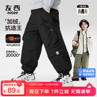 ZOSEE 男童加绒裤子保暖2025新款儿童冬季工装裤防风冲锋裤 黑色 150