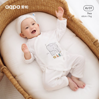 aqpa 婴儿衣服新生儿宝宝哈衣连体衣 大象 52cm