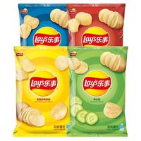 乐事 薯片 混合多口味 40g*7包  零食礼包280g  休闲零食 百事食品