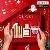 移动端、京东百亿补贴：GUCCI 口红香水礼盒套装生日礼物女生平安夜礼物 热款：绒雾505+花悦女士香水5ml