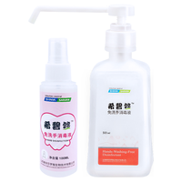  SHINVA/新华医疗 便携式 免洗手消毒液  100ml