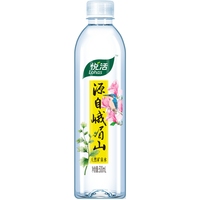 Lohas 悦活 源自峨眉山 天然矿泉水 330ml*12瓶