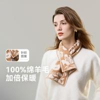 ELLE 100%羊毛围巾女2025年新款秋冬高级感洋气轻奢百搭外出