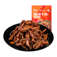 月盛斋月盛斋 麻辣牛肉100g牛肉干零食即食牛肉麻辣味休闲肉干肉脯
