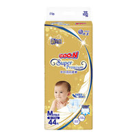 大王 光羽 纸尿裤 尿不湿  拉拉裤*2包