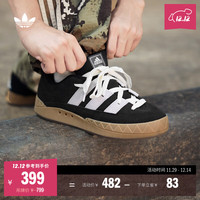 adidas ADIMATIC 通用款运动板鞋 10167076184658