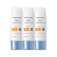 Mistine 蜜丝婷 水润身体防晒霜 SPF50 PA+++ 70ml*3