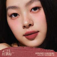 Joocyee【双12达人】酵色正好微醺多用霜唇泥哑光雾面唇釉口红