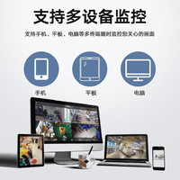 海康威视（HIKVISION）监控摄像头 网络摄像头室外监控器监控设备 poe摄像头家用室外农村监控室外家庭摄像头海康摄像头 【300万电源版丨录音】B13HV3 焦距 ：8mm