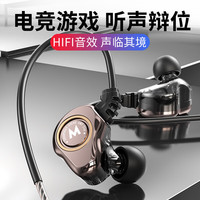 游戏耳机有线Type-C入耳式电竞专用吃鸡王者枪战电脑手机睡眠耳机隔音降噪音乐通话适用苹果华为