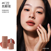Joocyee【双12达人】酵色正好微醺多用霜唇泥哑光雾面唇釉口红 【焦糖橘棕】