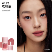 Joocyee【双12达人】酵色正好微醺多用霜唇泥哑光雾面唇釉口红 【玫瑰粉棕】
