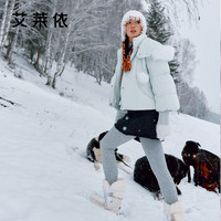 艾莱依甜美羽绒服女短款可脱卸狐狸毛领连帽保暖冬外套 冰清蓝