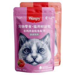 顽皮 健康营养鲜封包猫咪零食成幼猫湿粮猫咪罐头80g*10袋