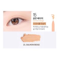 妈生卧蚕~bbia眼线胶笔12眼睑11哑光提亮阴影液笔13/卧蚕笔14/15/