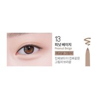 妈生卧蚕~bbia眼线胶笔12眼睑11哑光提亮阴影液笔13/卧蚕笔14/15/