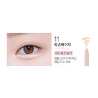 妈生卧蚕~bbia眼线胶笔12眼睑11哑光提亮阴影液笔13/卧蚕笔14/15/