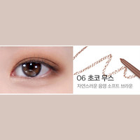 妈生卧蚕~bbia眼线胶笔12眼睑11哑光提亮阴影液笔13/卧蚕笔14/15/