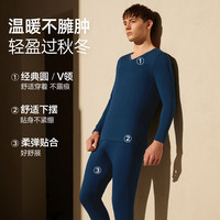 曼妮芬轻暖莫代尔桑蚕丝男士秋衣秋裤套装舒适抗菌保暖内衣套装 070 青灰色-圆领套装 2XL (185)