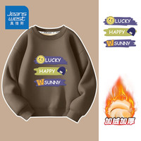 真维斯 童装 加绒上衣 潮酷