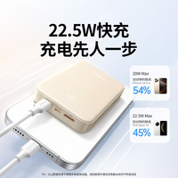 绿联 充电宝20000毫安30W快充 可上飞机大容量迷你小巧便携移动电源 适用苹果16Pro小米华为荣耀手机